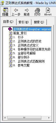 �������ʽ�̳��ֲ�chm����