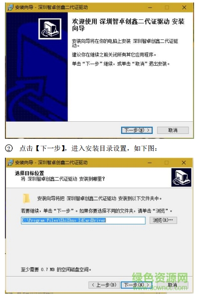 智卓高拍仪驱动下载 智卓高拍仪驱动下载