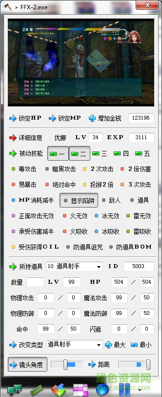 ���ջ���10-2�޸�������