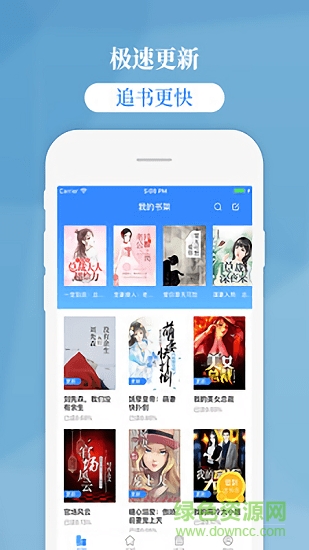 掌中云读书ios版下载 掌中云读书ios版下载